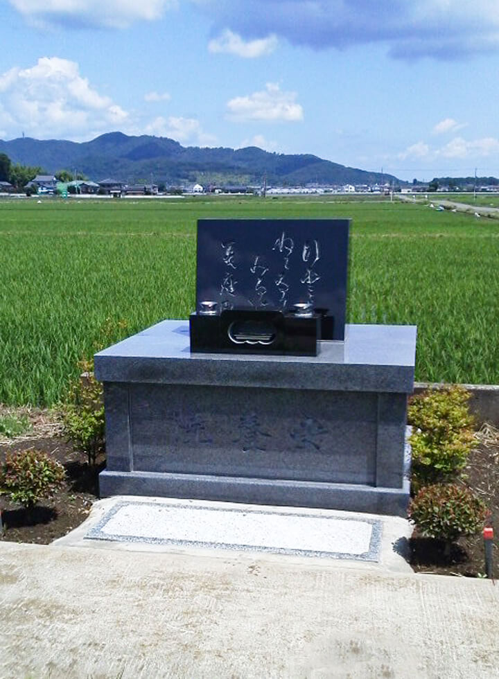 永代供養墓